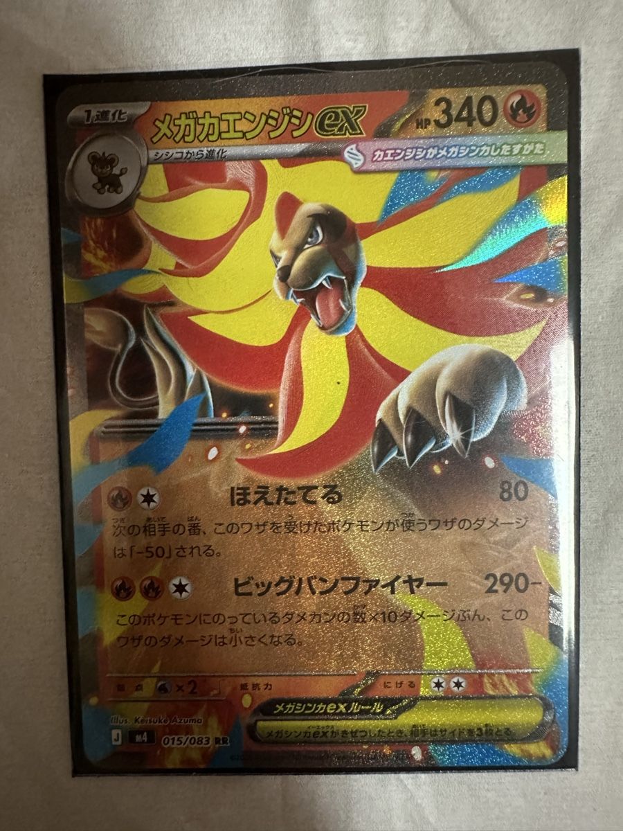 Pokémon Cartes à collectionner: Pokémon Karten – Neuf (Voir description) à Ostermundigen par Tcg-Lego-Store 7