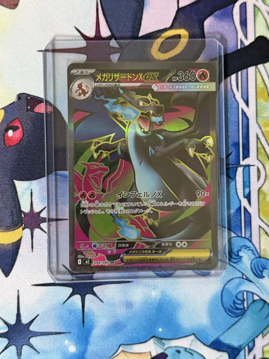 Pokémon Carte collezionabili: Pokémon - Dracaufeu/Charizard 11x Rare !!! – Usato da Uvrier venduto da sauma85 1
