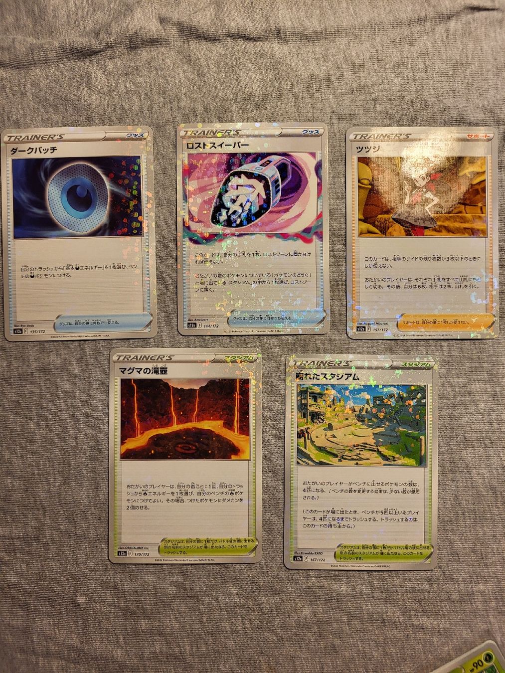 Pokémon Sammelbilder & Trading cards: 11x japanische reverse Holos – Gebraucht aus Grindelwald von lego9 2