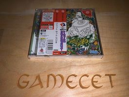 Jet Set Radio Sega Dreamcast JAPAN