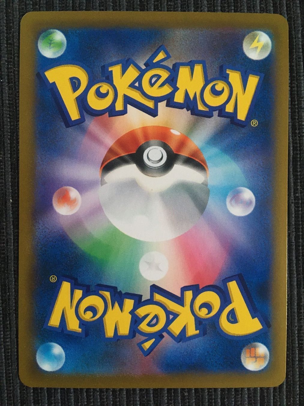 Pokémon Carte collezionabili: Pokemon Rockruff Climax Vmax CHR Japan – Nuovo (secondo la descrizione) da Wabern venduto da Collectfun 1
