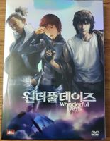 Wonderful Days - Anime (DVD) Korean and Engl. Subtitles