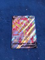 SHINY Zamazenta V Full Art (EN) SWSH Black Star Promos 293