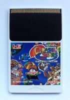 Parasol Stars: The Story of Bubble Bobble 🕹️ PC Engine JPN