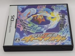 Otodamaster Nintendo DS Japan
