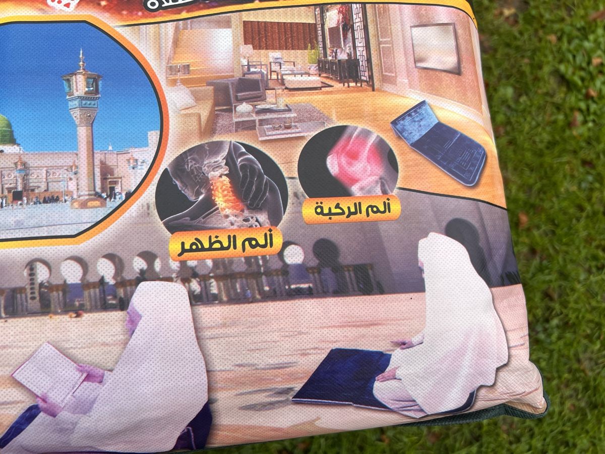 Tappeti: Gebet Teppich Islam – Nuovo e nell'imballaggio originale da Winterberg ZH venduto da Chnoblibrot 3