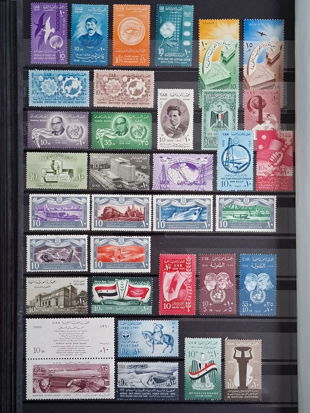 Tutti i francobolli: UAR 1958 - 1971. Postfrisch. – Nuovo (secondo la descrizione) da Schaffhausen venduto da Mea_85 1