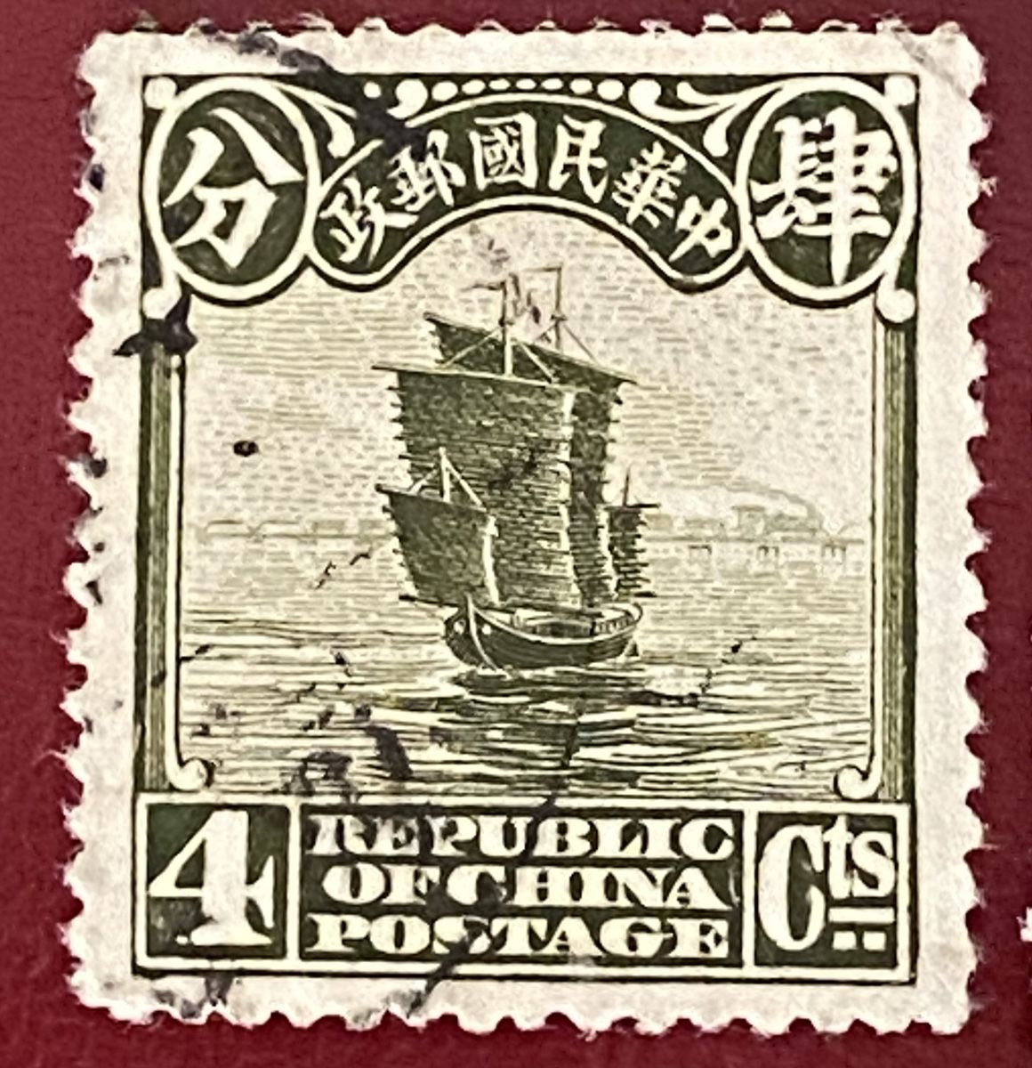 Tutti i francobolli: Timbres - Chine – Usato da Petit-Lancy venduto da Solcarm 4
