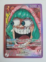 One Piece TCG Sugar Leader OP10-003 Alt Art JP