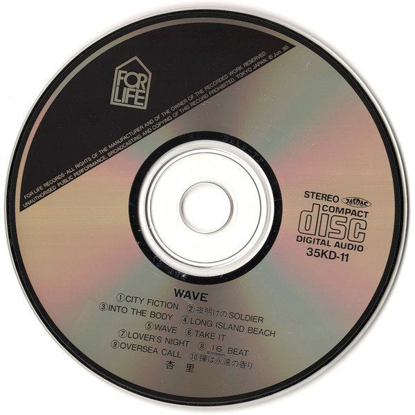CD: ANRI Wave 35KD-11 CD JAPAN 1ST PRESS – Usato da Gersau venduto da pjs_687j 1