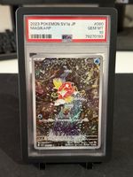 PSA 10 Pokemon Magikarp JP Triple Beat ab 1.-