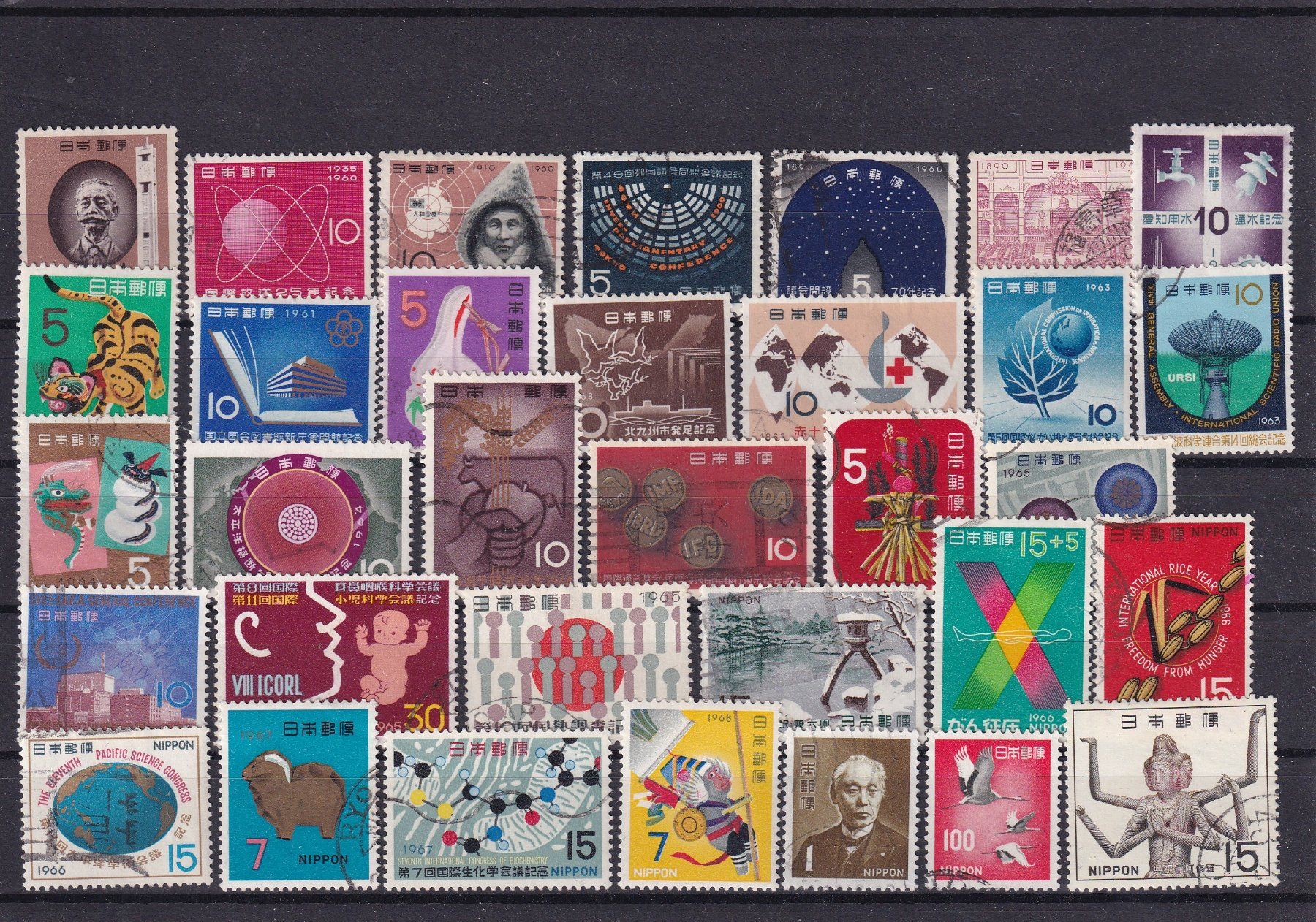 Tutti i francobolli: Japan: Lot diverses – Nuovo (secondo la descrizione) da Birsfelden venduto da chr_yq2g 1