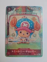 One Piece TCG Toni Toni Chopper EB01-006 SR Parallel JP