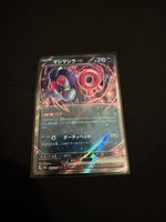 Carte Pokémon Jap