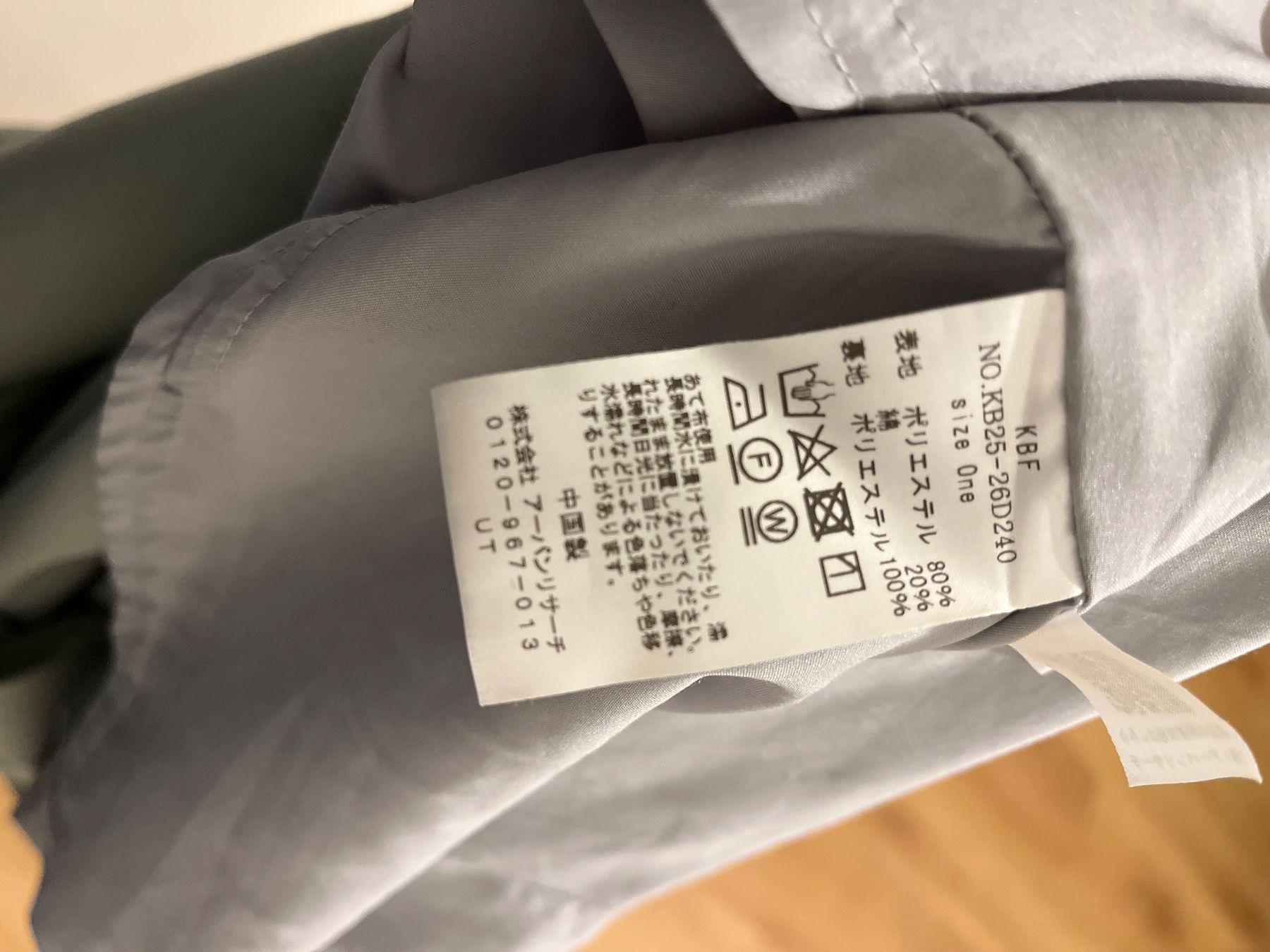 Kleider: Sommerkleid hellgrün von KBF (one size) – Gebraucht aus Kloten von wma_fz6r 3