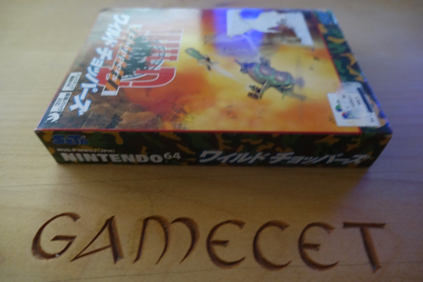 Jeux: Wild Choppers - Japan – D'occasion à Steinach par Gamecet 4