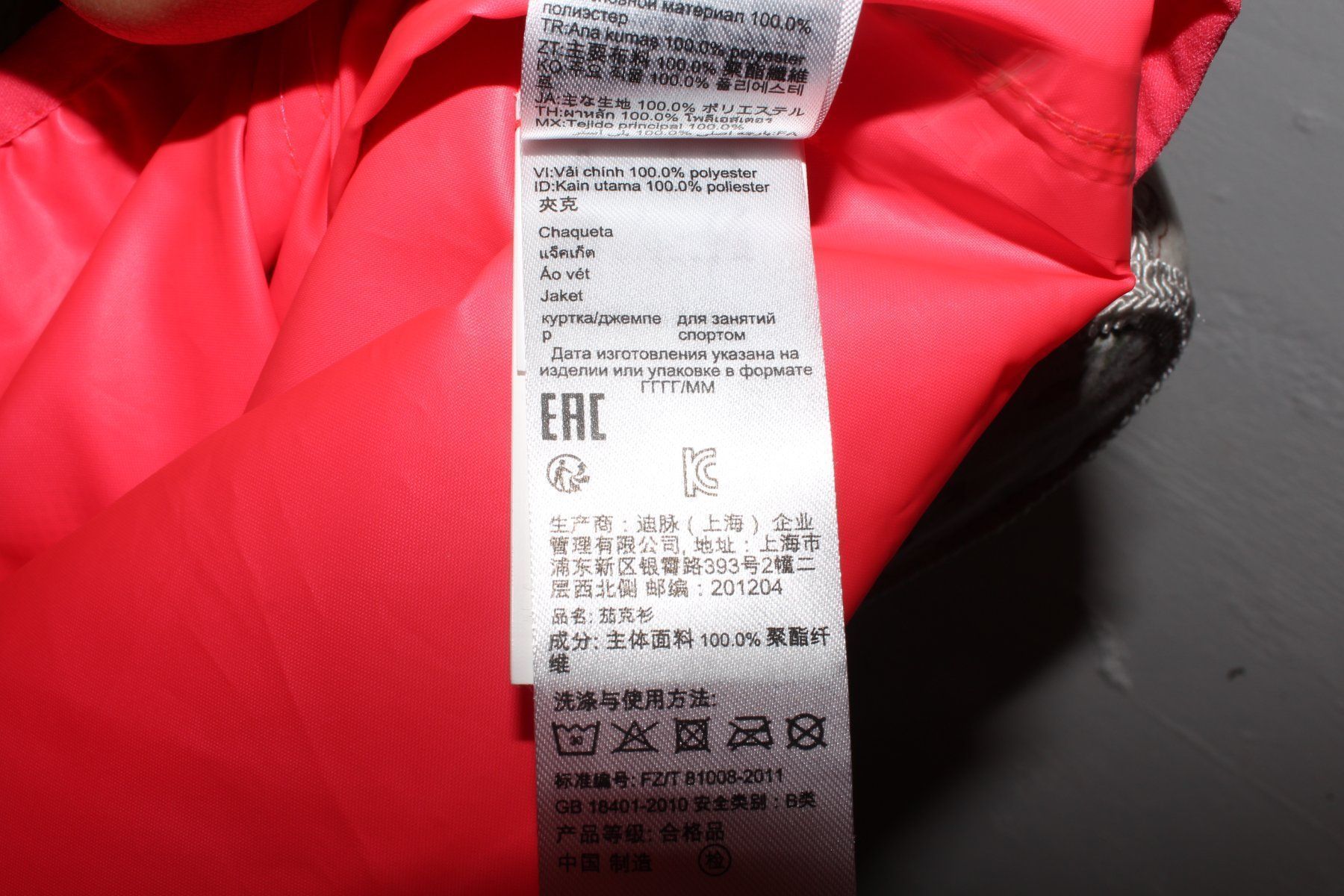 Decathlon Jacken: Sportjacke von Decathlon Gr.38 – Gebraucht aus Kriens von Wolly85 4