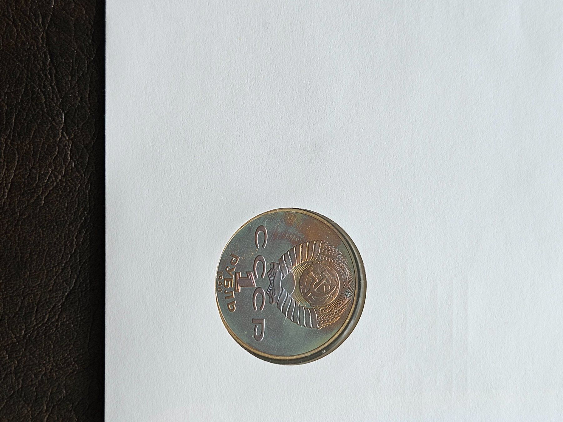 Alle Münzen: Numisbrief 150. Geburtstag Tschaikowski 1990 – Gebraucht aus Uznach von Rayonii 5