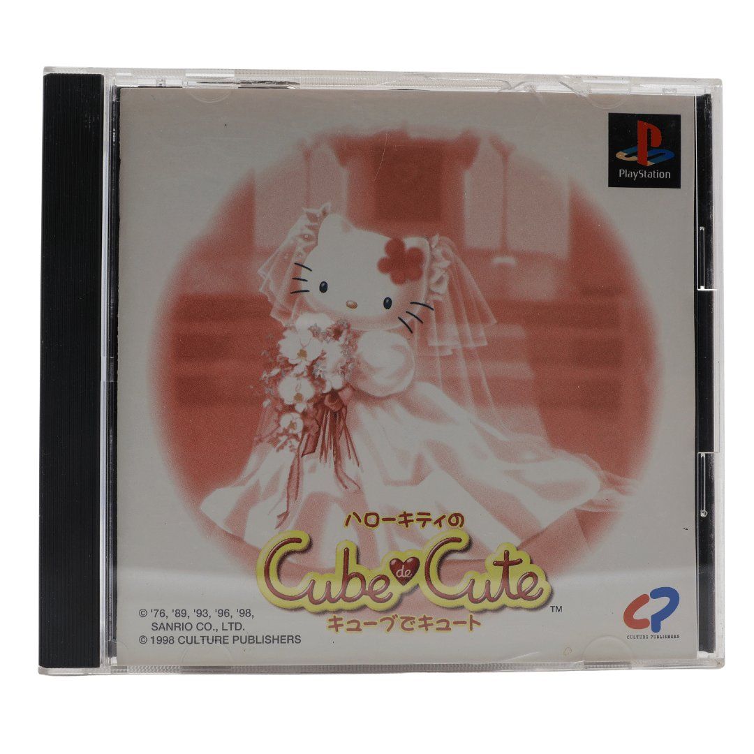 Spiele: Hello Kitty's Cube De Cute JP - PS1 – Gebraucht aus Paudex von dindeboy