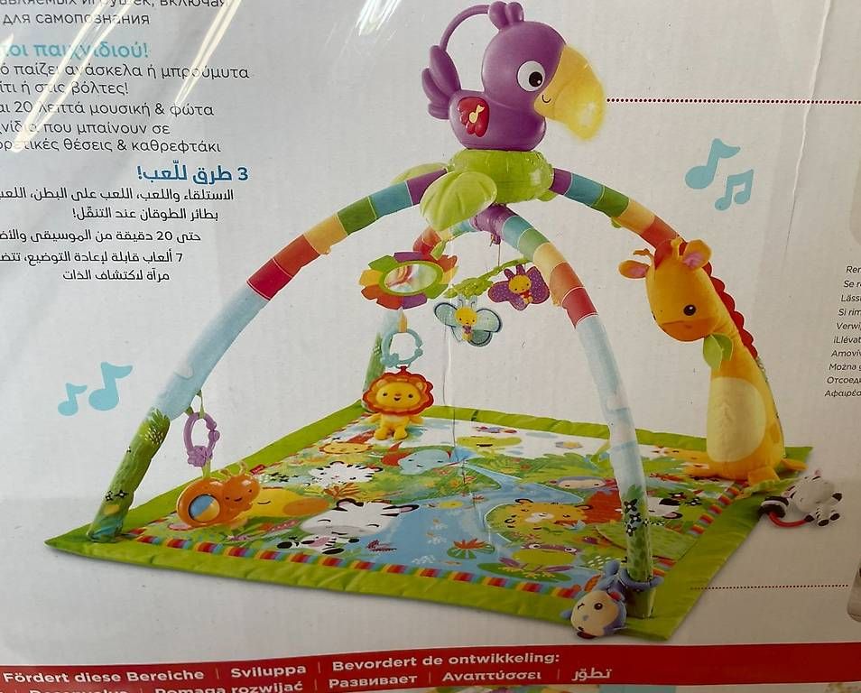 Tappeto da gioco: Fisher-Price Rainforest Spieldecke – Usato da Zürich venduto da ben_ybb2 1
