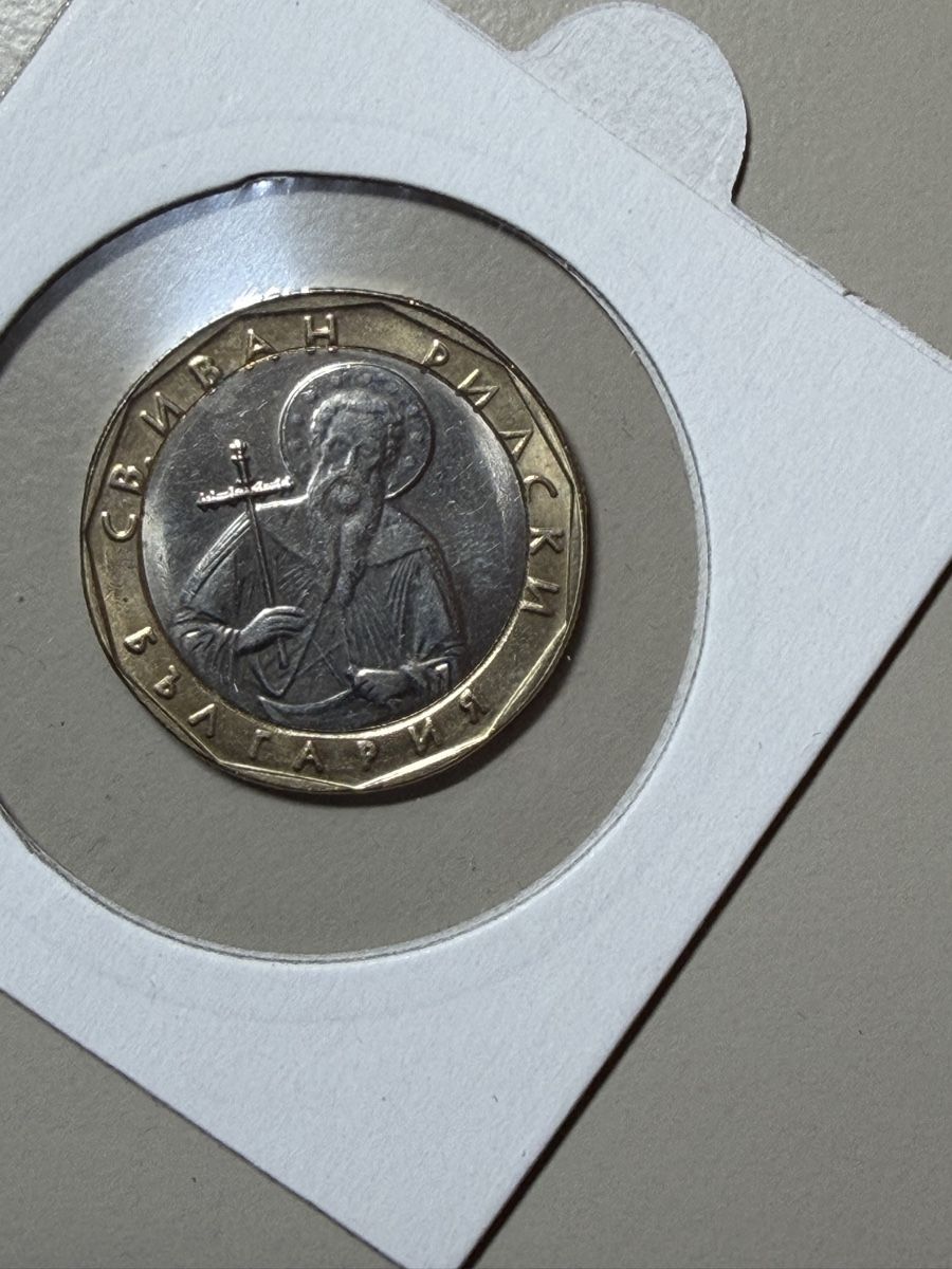 Alle Münzen: Bulgarie - 1 lev - 2002 – Gebraucht aus Payerne von Mike1682 1