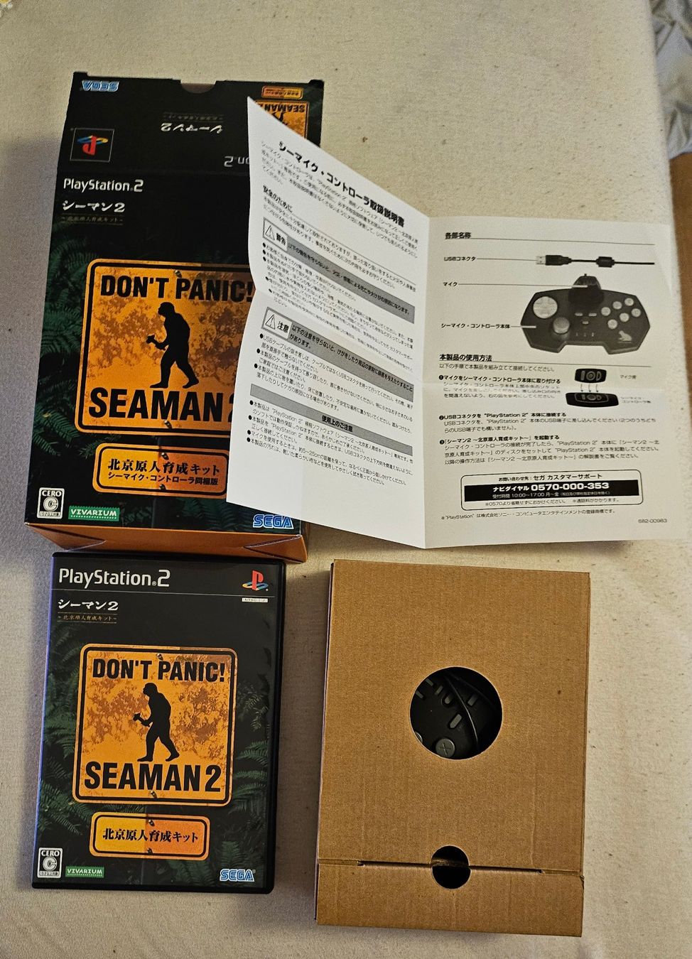 Sony Giochi: Seaman 2 (PS2) + Controller JPN Edition – Nuovo (secondo la descrizione) da Wabern venduto da konbini 4