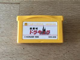 Game Boy Advance GBA Modul Castlevania Akumajou Dracula JAP