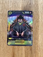 Capone"Gang"Bege (OP04-100) (V.4)