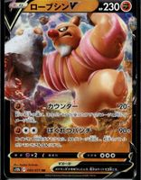 Conkeldurr V 🇯🇵 - s10b-040 - Pokémon GO Enhanced Expansion