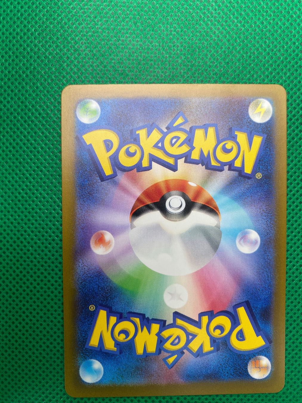 Pokémon Carte collezionabili: Agiluza (sv4K 070) – Usato da Wermatswil venduto da finest112 1