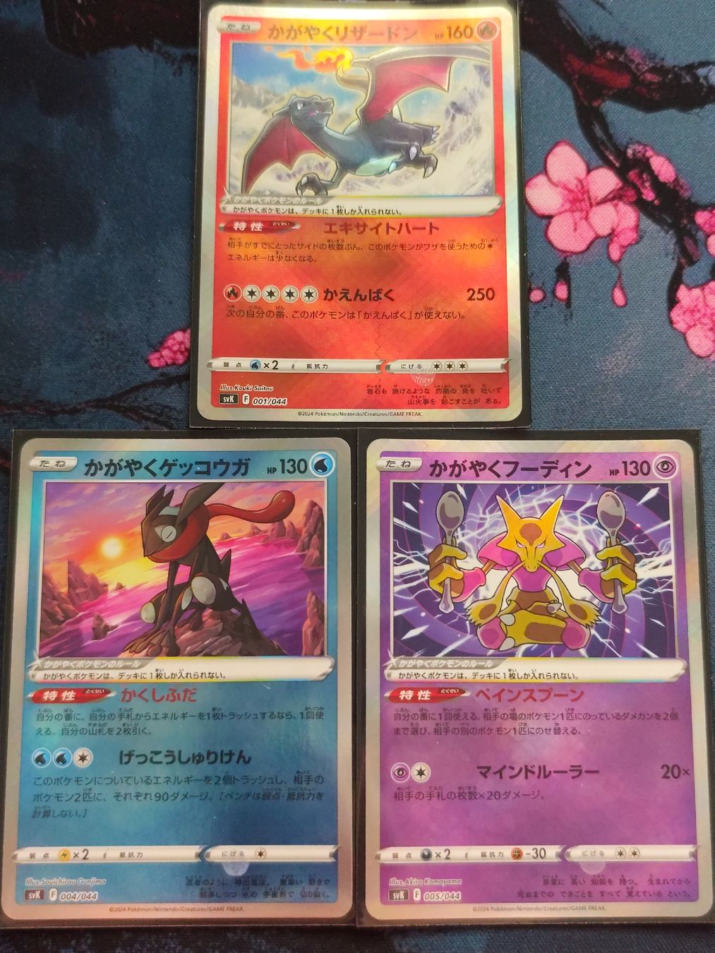 Pokémon Carte collezionabili: Pokemon 3 Strahlende aus dem Stellar Miracle Deck – Nuovo (secondo la descrizione) da Schlossrued venduto da LAP2012