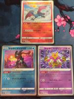 Pokemon 3 Strahlende aus dem Stellar Miracle Deck