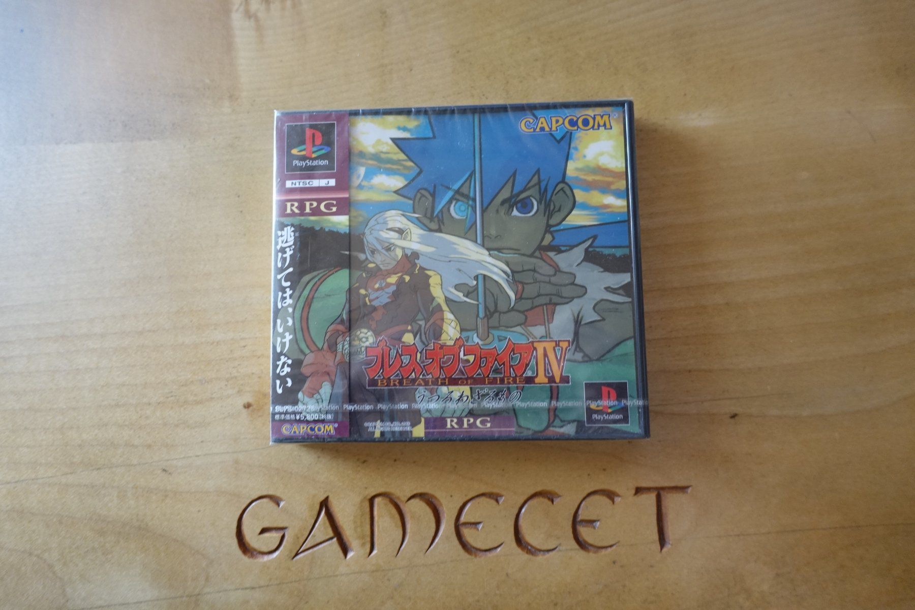 Sony Spiele: Breath of Fire IV - Japan – Neu und originalverpackt aus Steinach von Gamecet