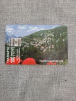 Taxcard