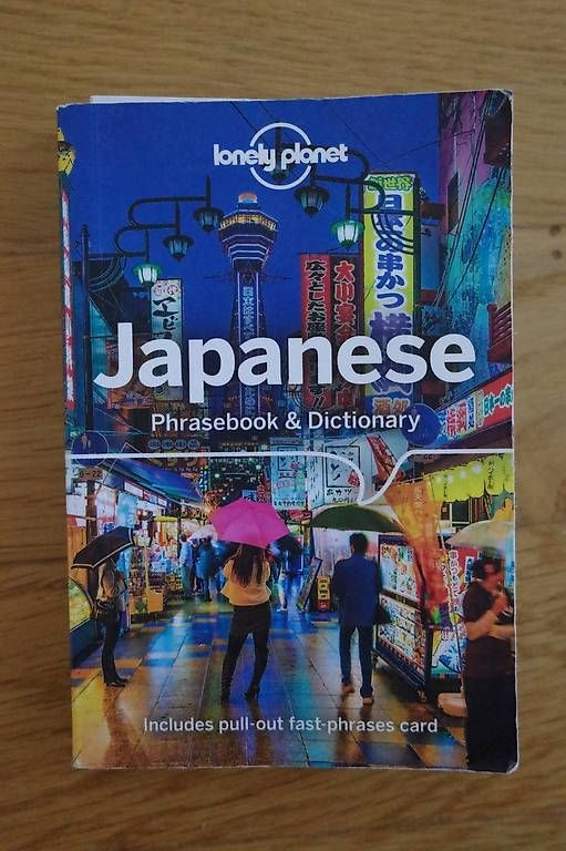 Libri: Japanese Phrasebook & Dictionary - Lonely Planet – Usato da Bern venduto da van_s85r