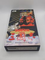 Super Sangokushi OVP Super Famicom Japan
