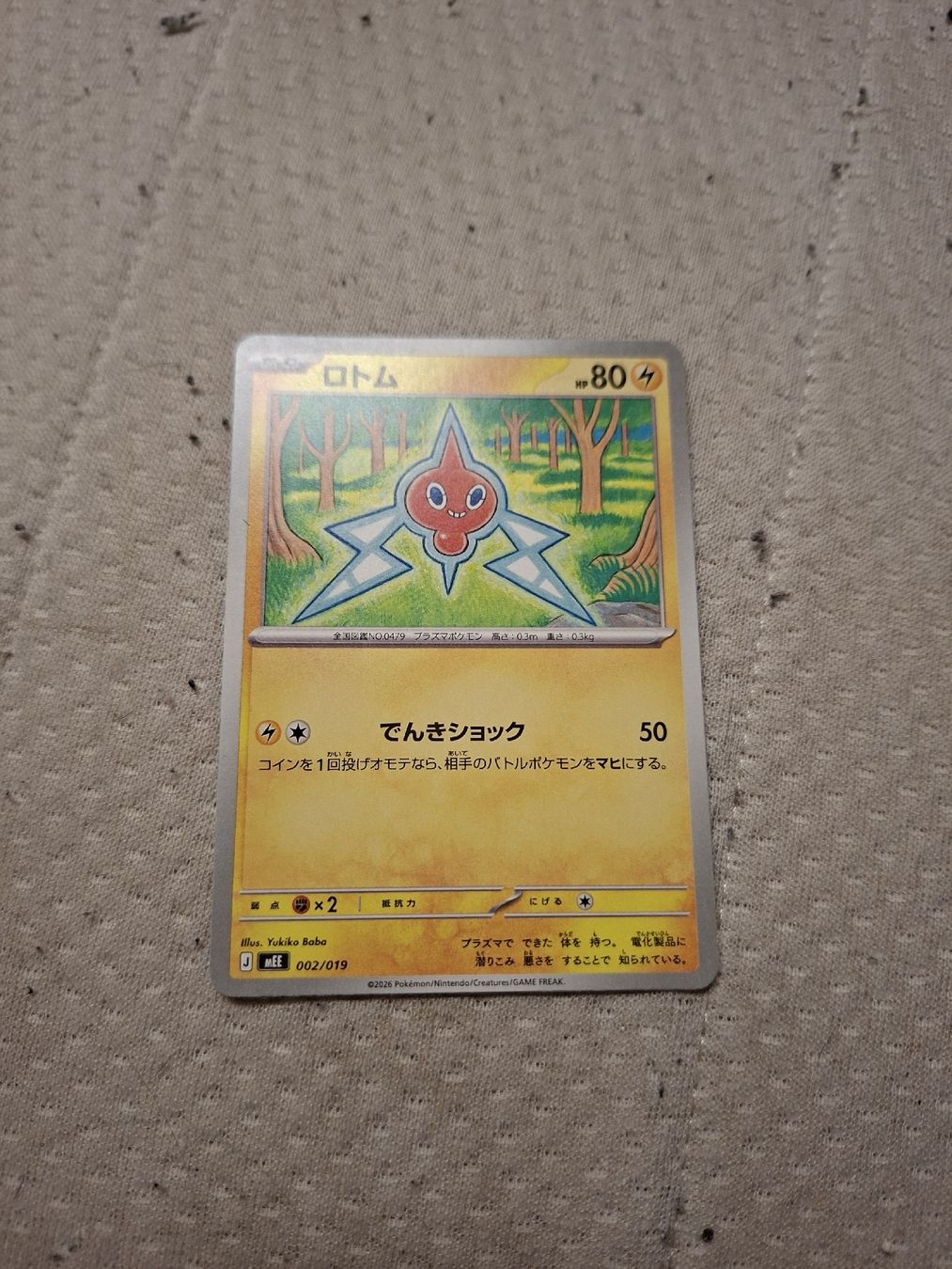 Pokémon Cartes à collectionner: pokemon karte  – Neuf (Voir description) à Alikon par e_w_lt5y