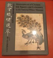 Masterpieces of Chinese Silk Tapestry and Embroidery
