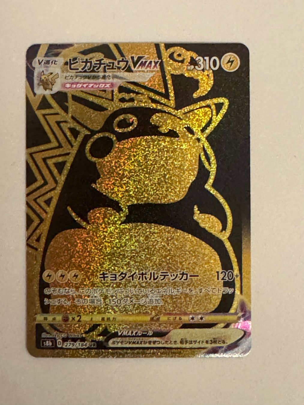 Pokémon Cartes à collectionner: Pokémon - Pikachu Gold Vmax JP – D'occasion à Muttenz par Pokefabi_7 2