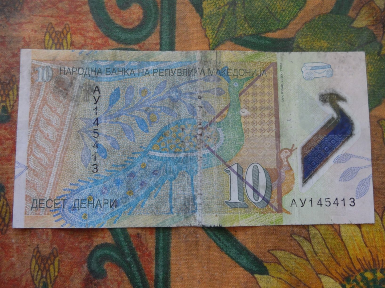 Billets de banque: MACEDOINE  10   Billet – D'occasion à Romanel-sur-Lausanne par Swift13