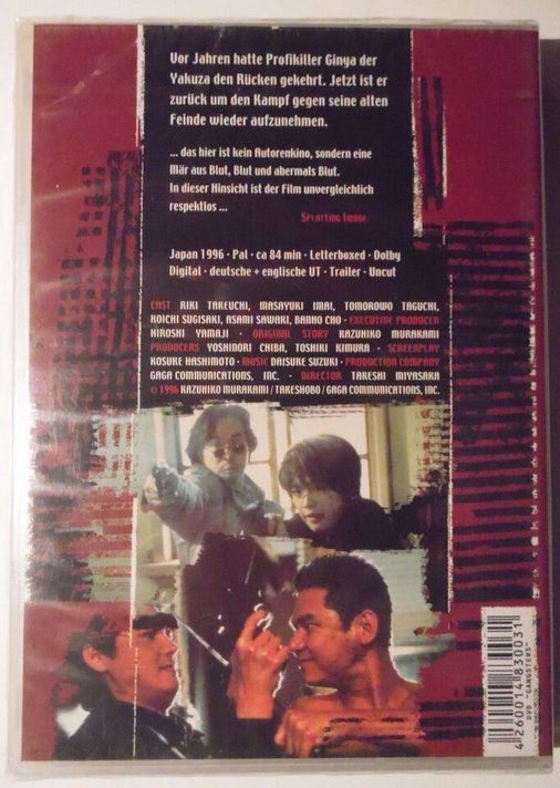Gangsters  (Uncut)   Originalfassung Japanisch     ©'1996 2