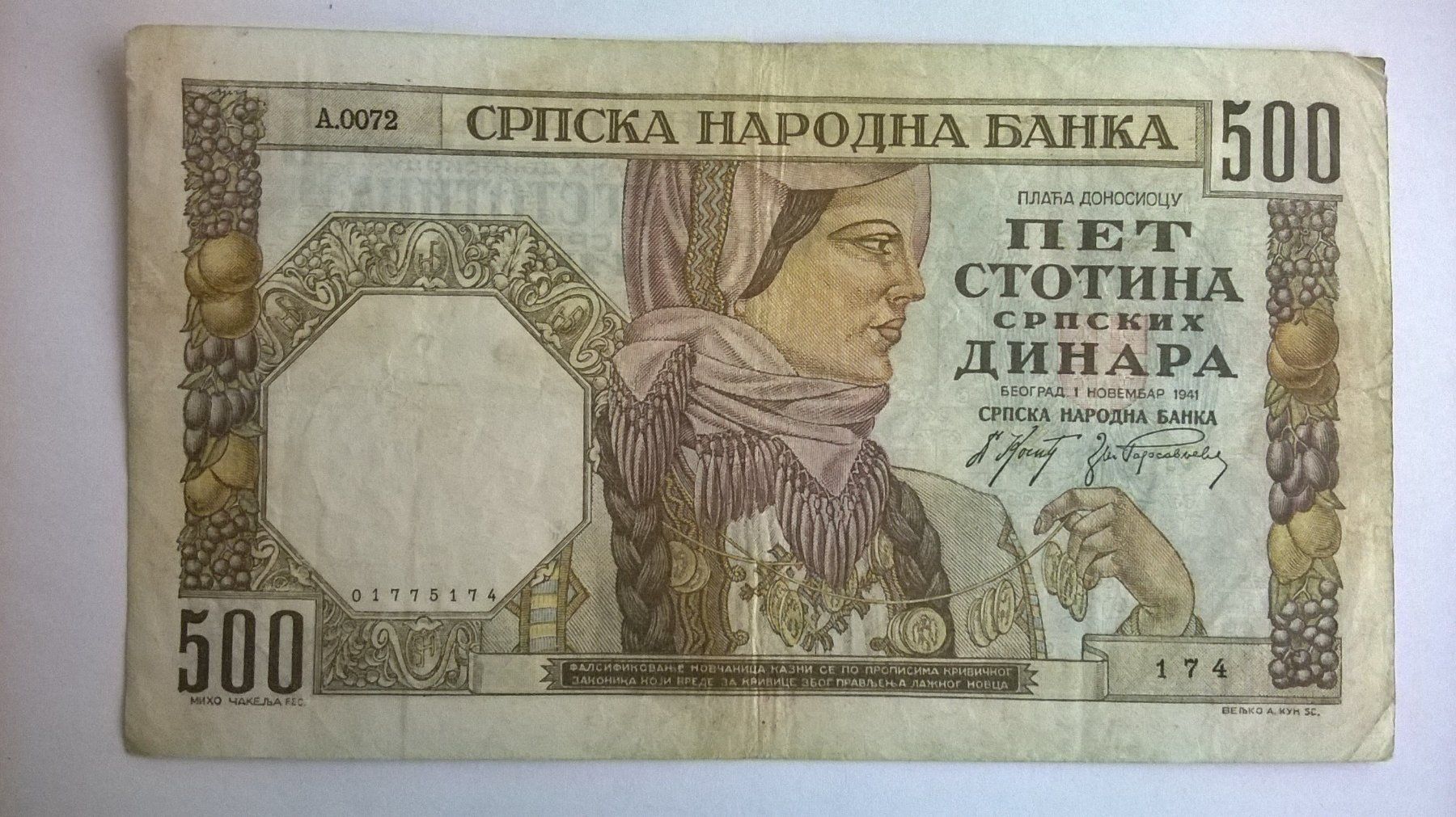 Banconote: Billet banque Serbie 500 Dinars 1941 TBE – Usato da Fontainemelon venduto da cathare67