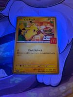 Pokemon Karte Pikachu McDonald Promo Japan NM