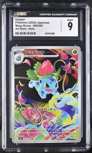 Pokémon Sammelbilder & Trading cards: Ivysaur AR CGC 9 JAP ab 1.- – Gebraucht aus Rupperswil von gengarbasar