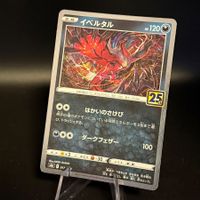 Yveltal [Holo] 013/028 JP 25th Anniversary Collection