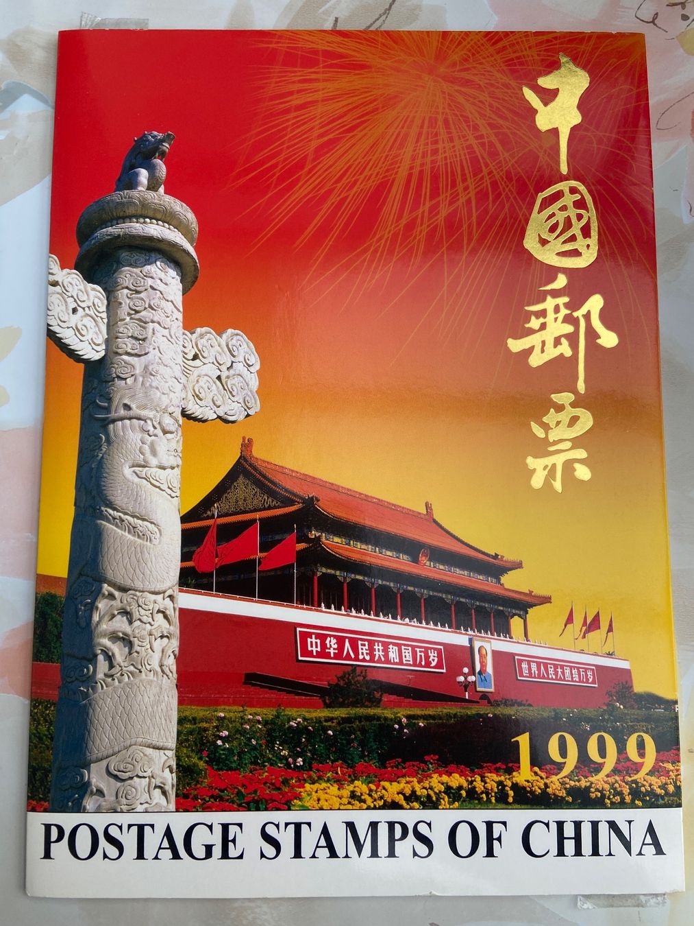 Alle Briefmarken: Collection de timbres MNH de Chine - 1999 – Neu und originalverpackt aus Collex von RCXGJ 6