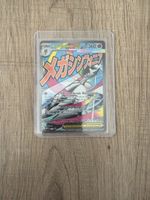 Mega-Guardevoir Ex Promo 032