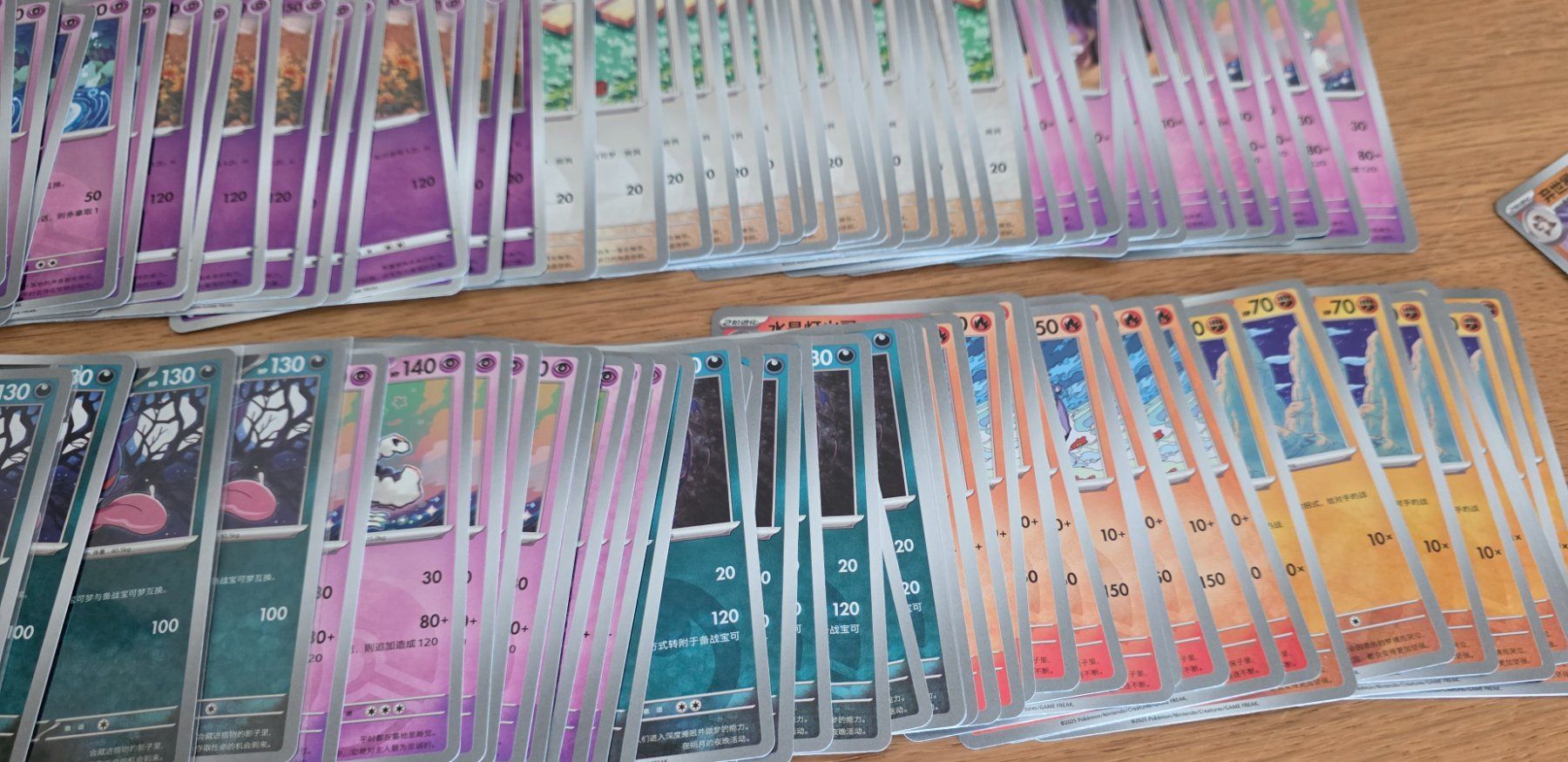 Pokémon Sammelbilder & Trading cards: Pokemon CBB3C Gem Pack 3 - Mega-Set / Mega- Sammlung – Neu (gemäss Beschreibung) aus Roggwil BE von S_Cards 5