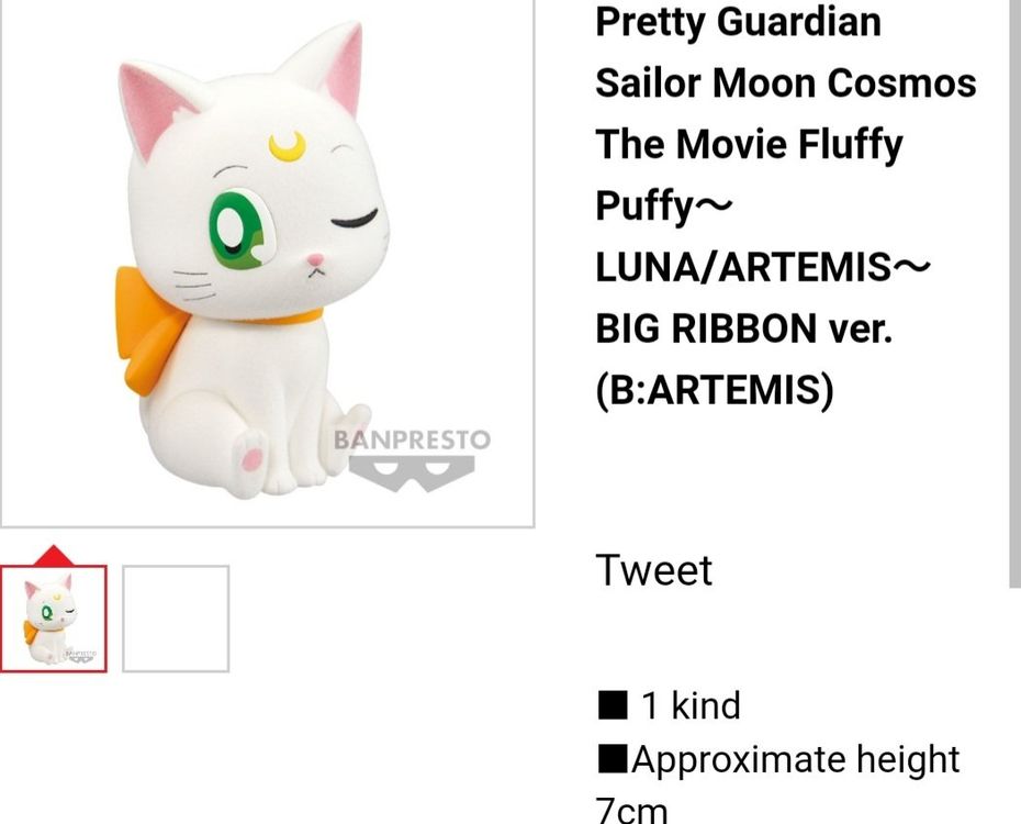 Sailor Moon Fluffy Puffy Artemis Figure Banpresto (Neu und ...