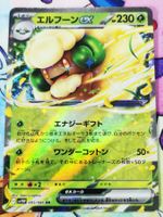 Pokemon Whimsicott ex RR 005/086 White Flare JP